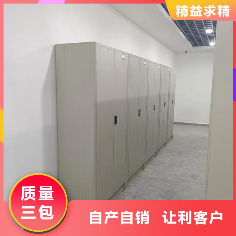 哪家好的【凯美】全封闭式移动密集柜