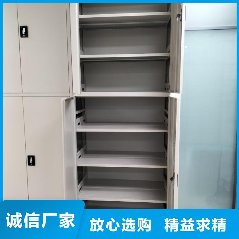 销售商【凯美】半封闭式移动密集架