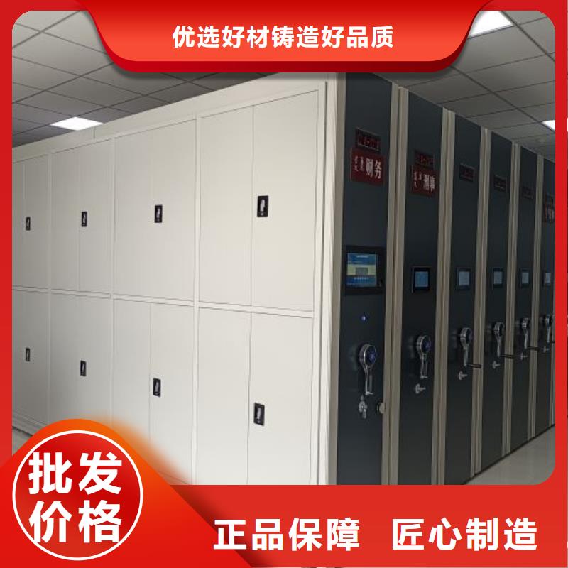 别拘一格【凯美】人事档案密集架