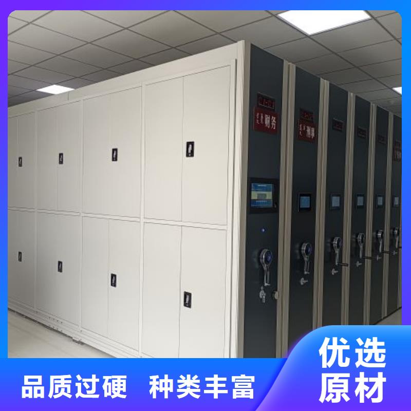 销售商【凯美】半封闭式移动密集架
