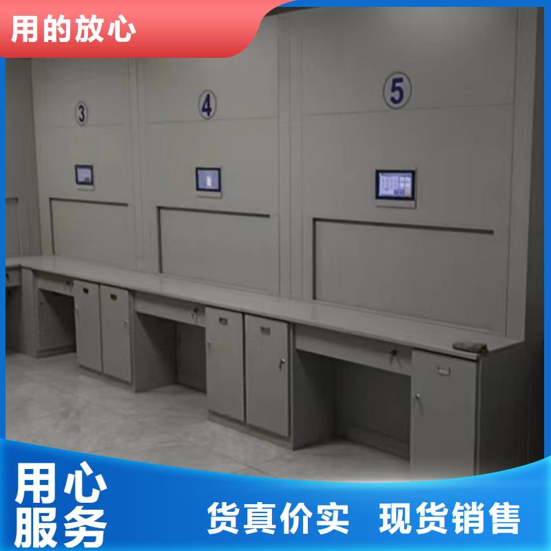 规格型号【凯美】档案数字化密集柜