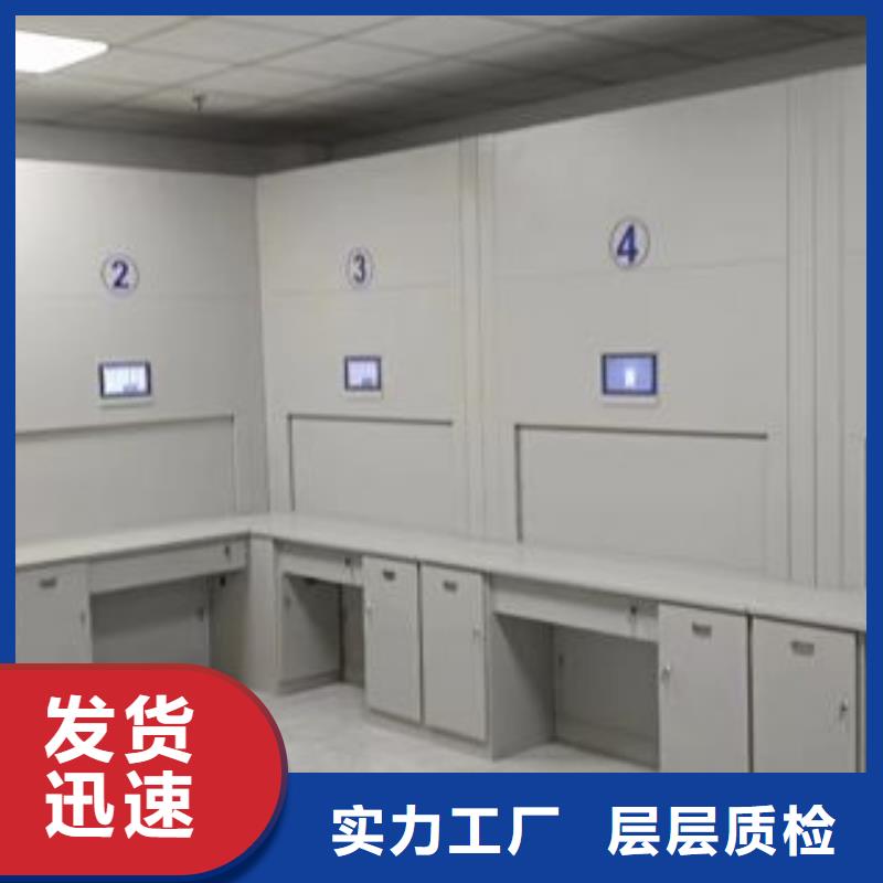供应信息【凯美】存放档案密集柜