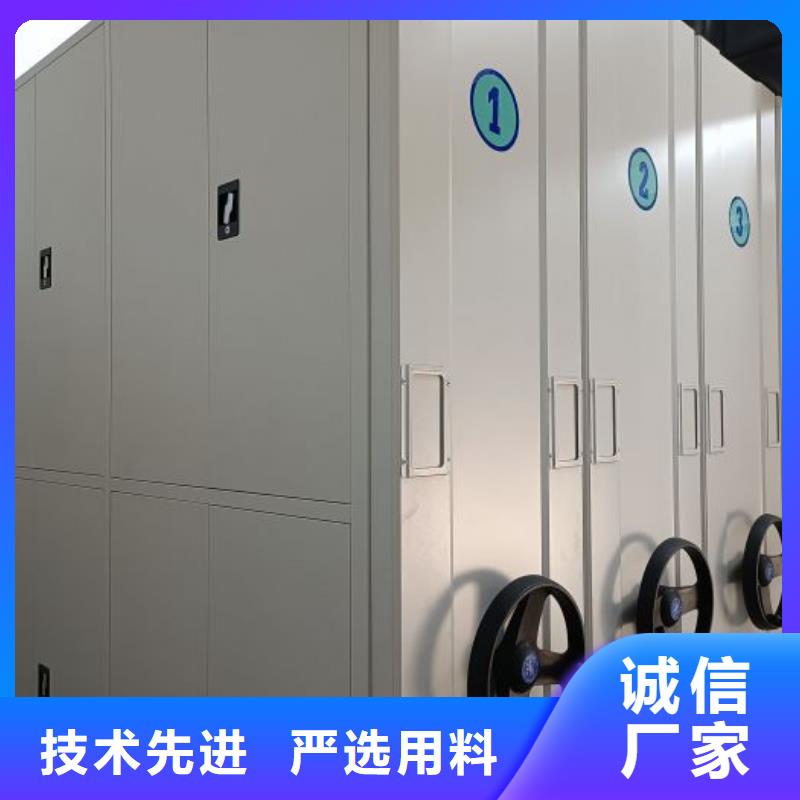 供应信息【凯美】存放档案密集柜