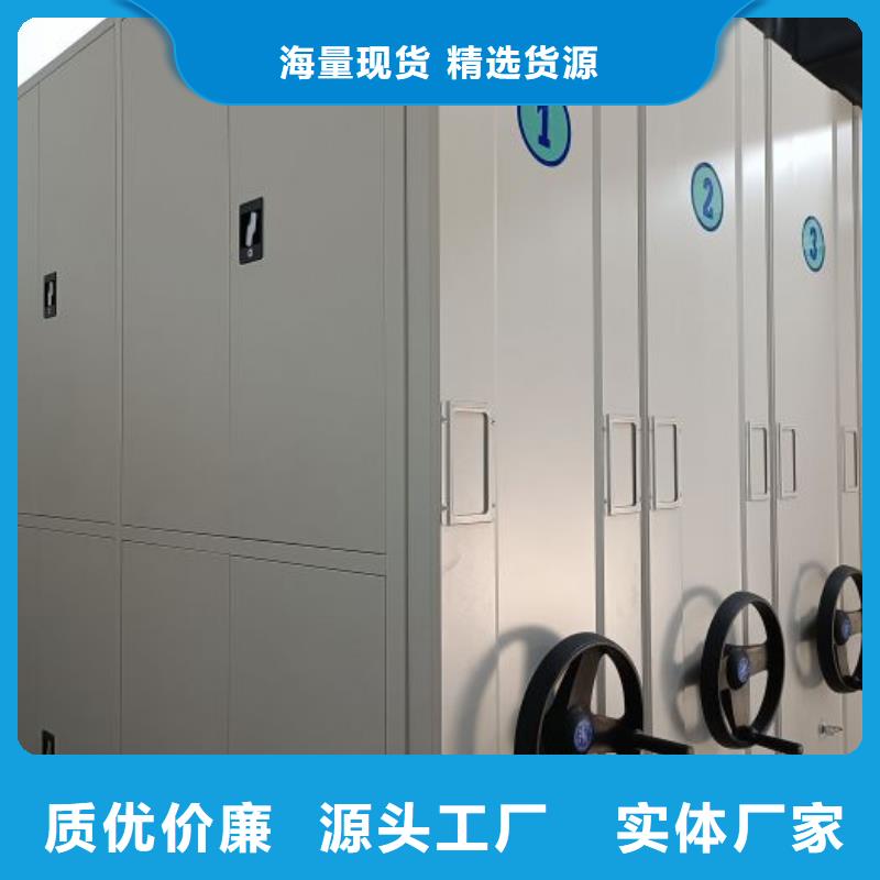 规格型号【凯美】档案数字化密集柜