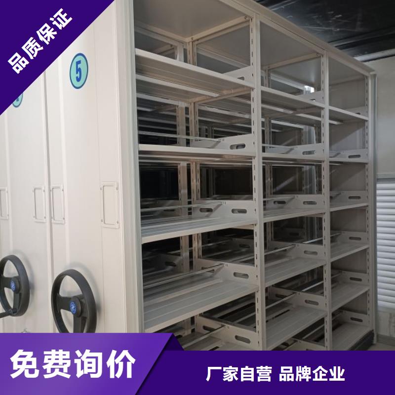 供应信息【凯美】存放档案密集柜