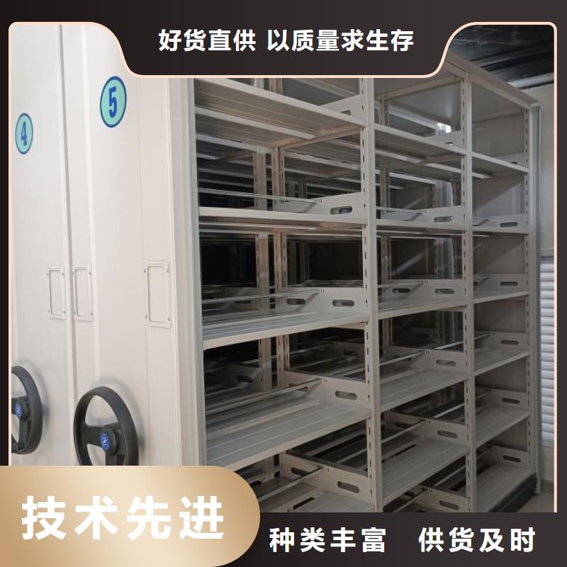 产品图片【凯美】档案盒密集架