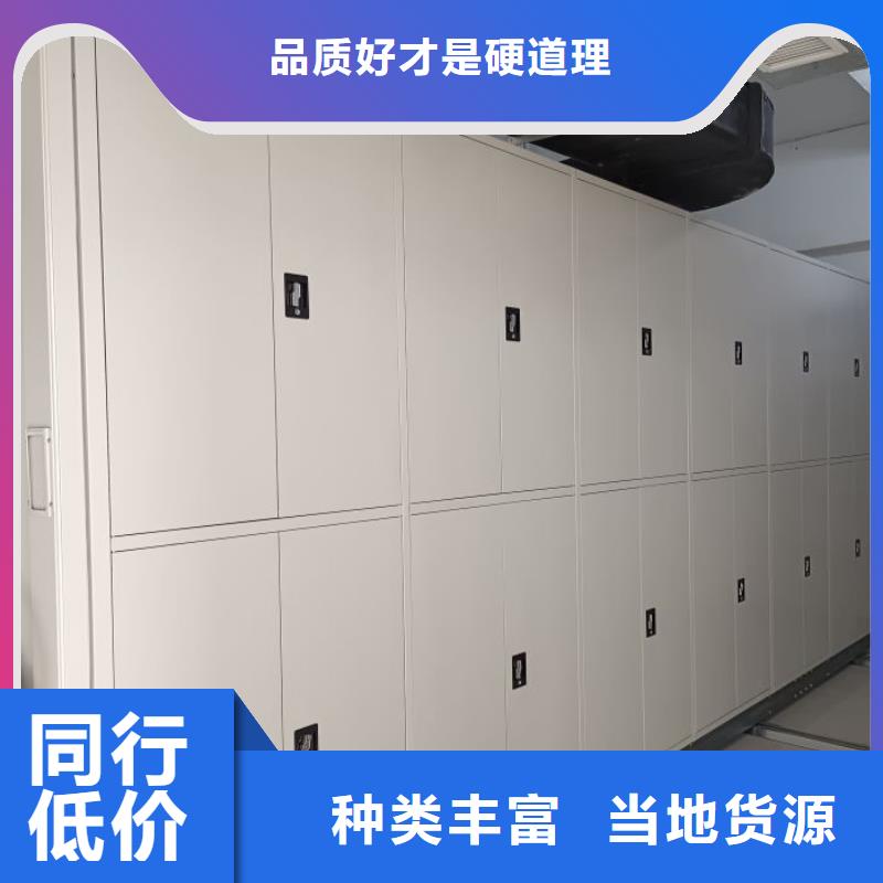采购信息【凯美】档案室智能一体密集柜