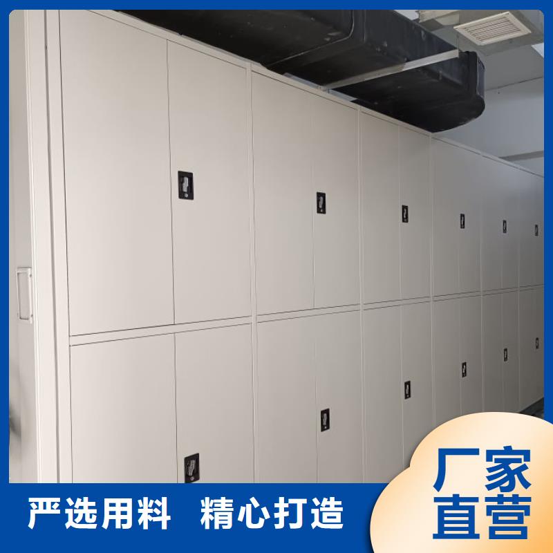 常见故障及处理方法【凯美】档案室三化一体密集柜