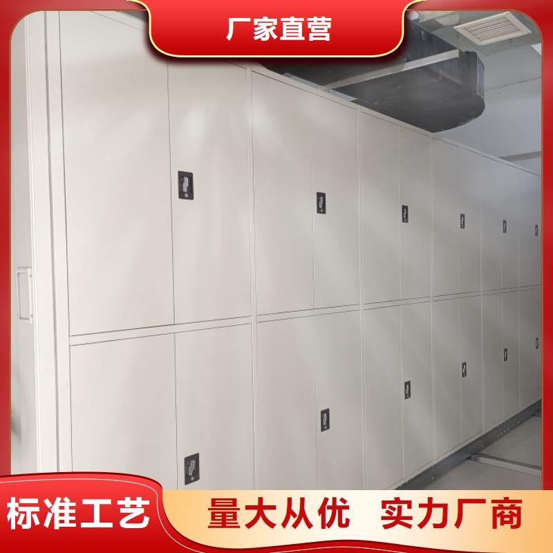 采购信息【凯美】档案室智能一体密集柜