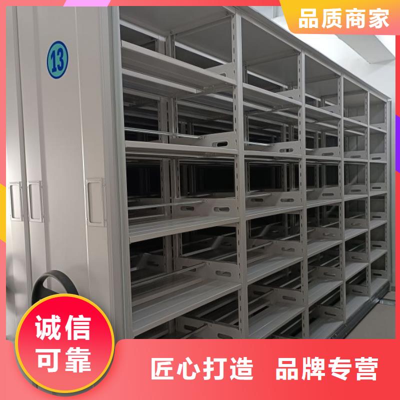 十年质保【凯美】智能表库密集柜