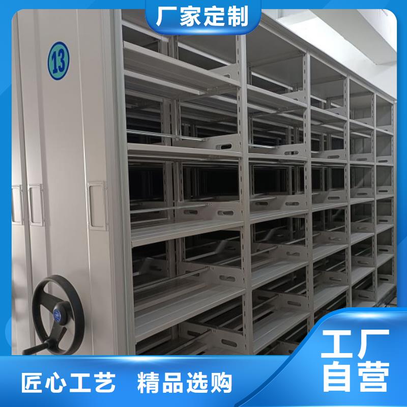 产品图片【凯美】档案盒密集架