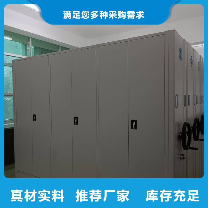 规格型号【凯美】档案数字化密集柜