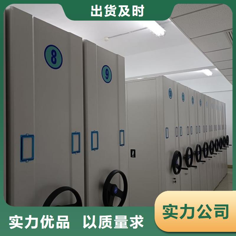 十年质保【凯美】智能表库密集柜