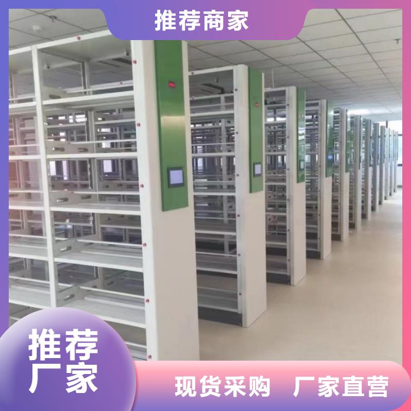 优质供应商【凯美】移动档案文件架
