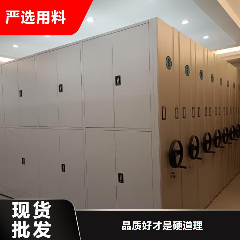 厂家供货【凯美】封闭型密集柜