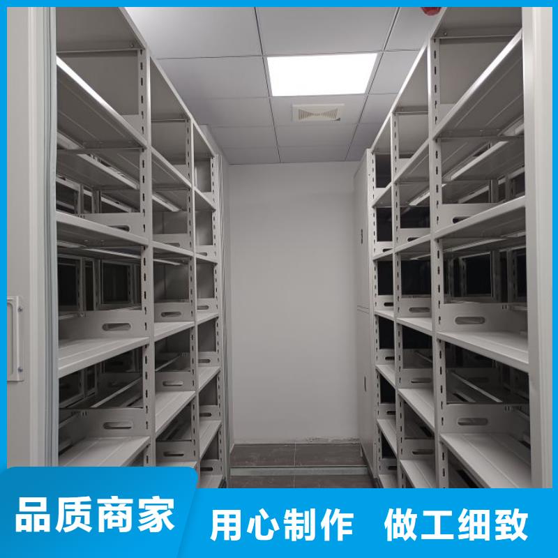 优质供应商【凯美】移动档案文件架