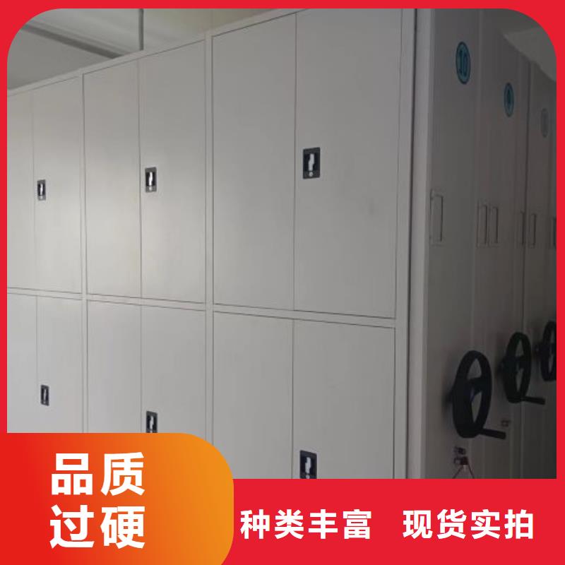 认真负责【凯美】档案密集移动架