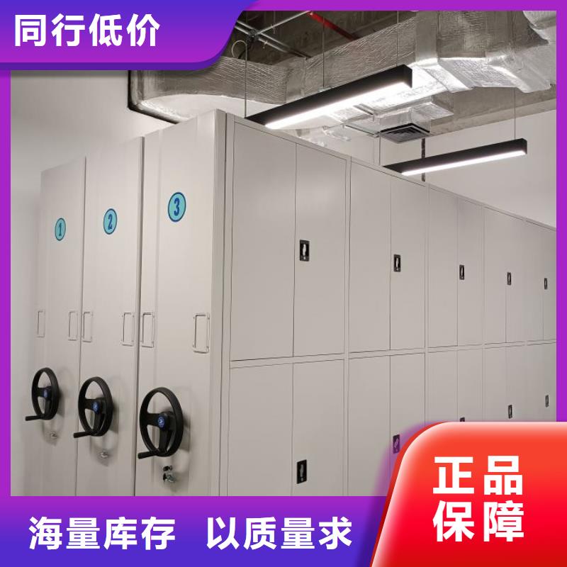 哪里有销售【凯美】档案手摇密集架