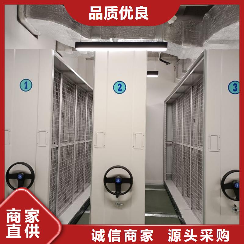 规格型号【凯美】档案数字化密集柜