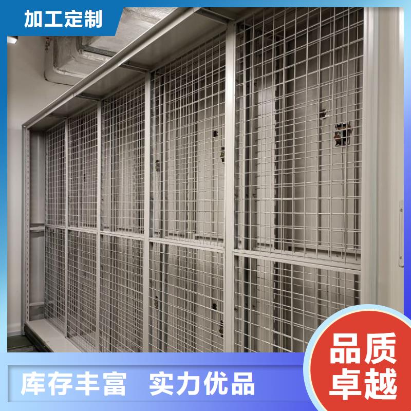 诚信有缘【凯美】密集柜档案柜