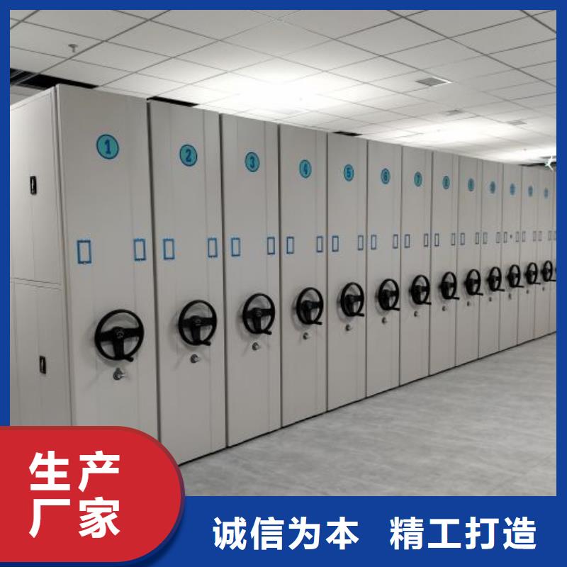 规格型号【凯美】档案数字化密集柜