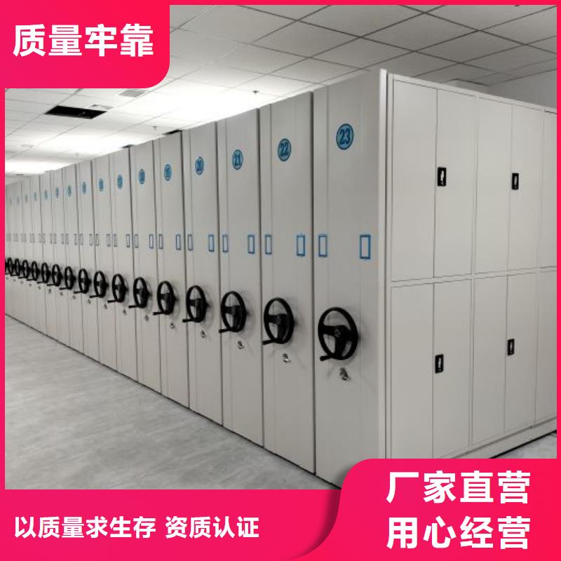 产品图片【凯美】档案盒密集架
