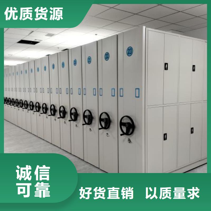 挂表密集柜品质优良