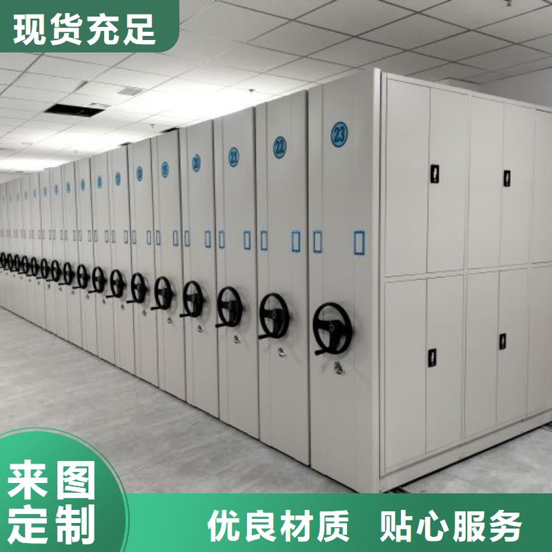 规格型号【凯美】档案数字化密集柜
