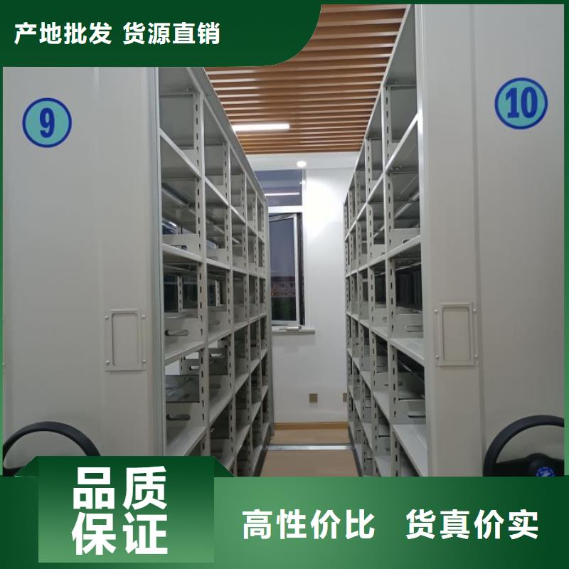 十年质保【凯美】智能表库密集柜