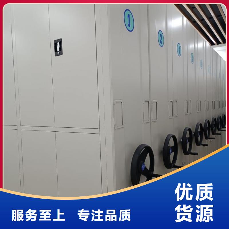咨询优惠【凯美】机械式密集柜