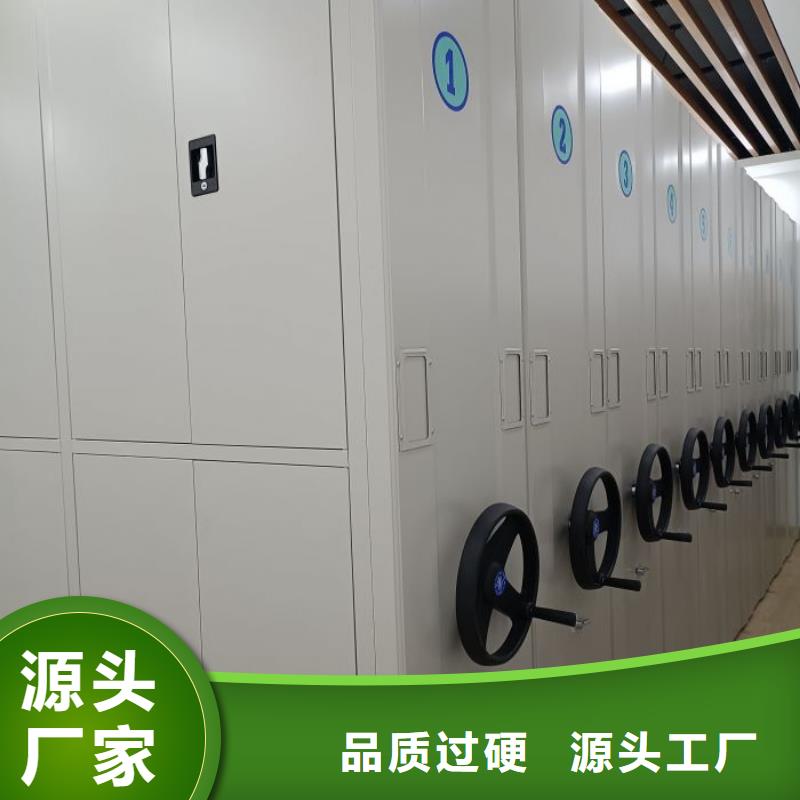 供应信息【凯美】存放档案密集柜
