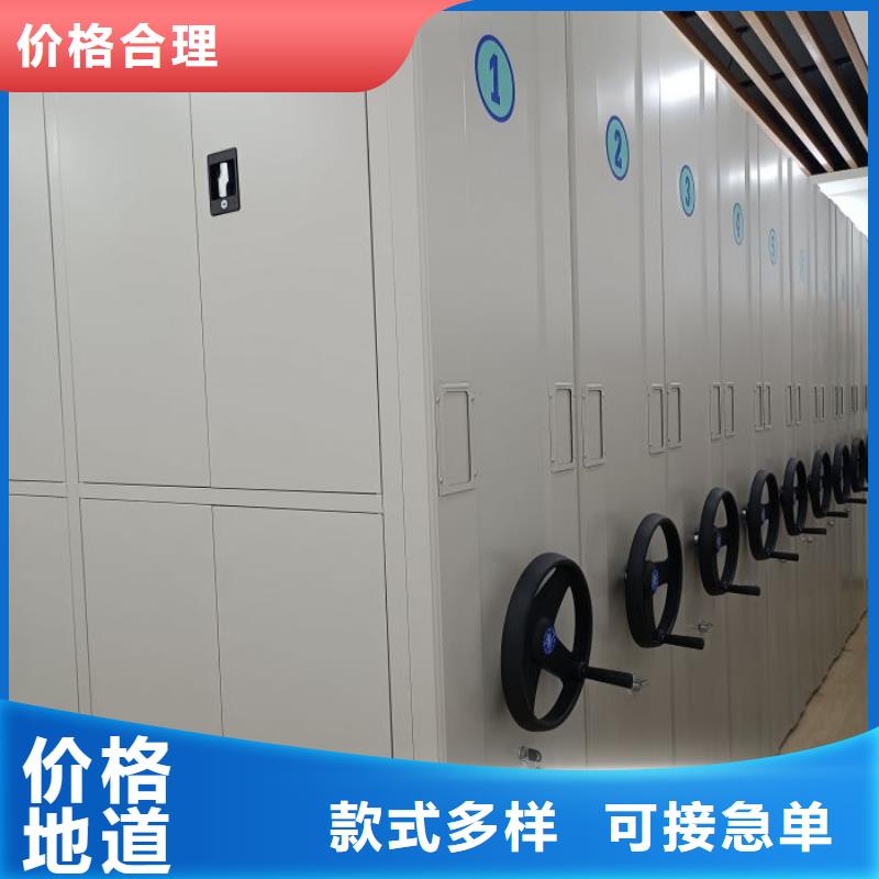 诚信有缘【凯美】密集柜档案柜