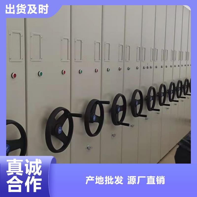 规格型号【凯美】档案数字化密集柜