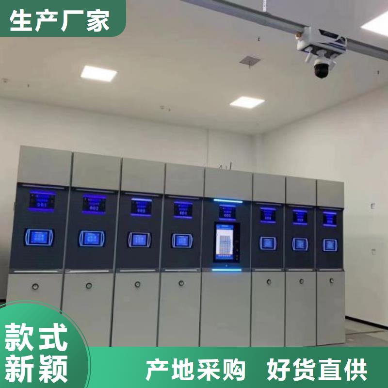 厂家供货【凯美】封闭型密集柜