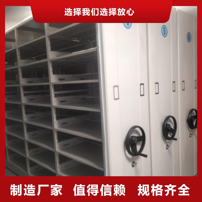 厂家供货【凯美】封闭型密集柜