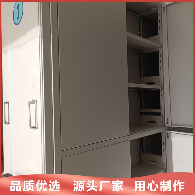 认真负责【凯美】档案密集移动架