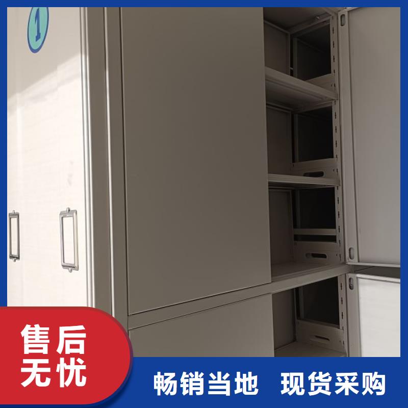 十年质保【凯美】智能表库密集柜