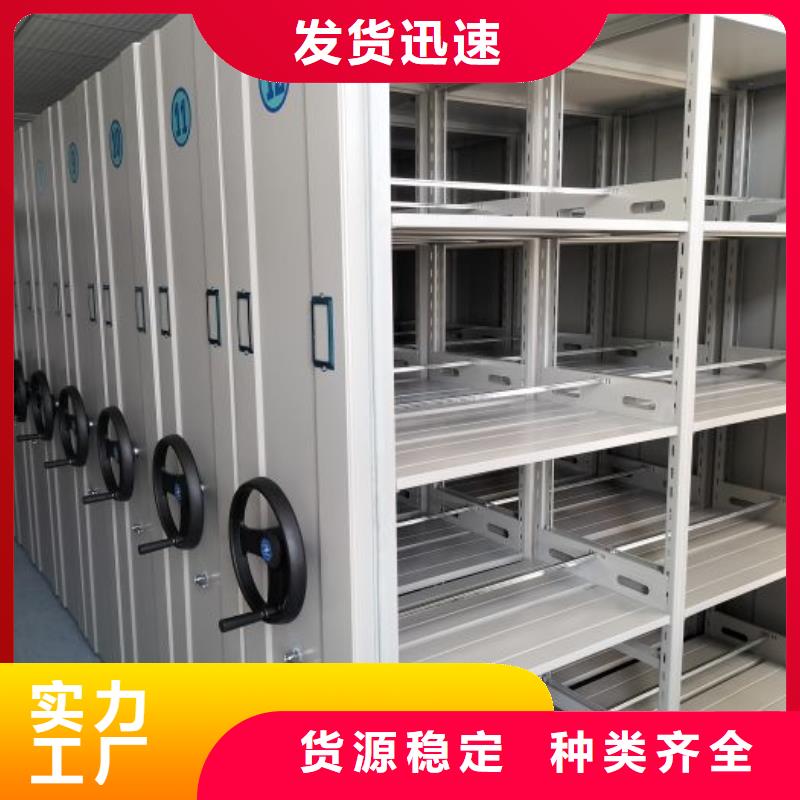 哪里有销售【凯美】档案手摇密集架