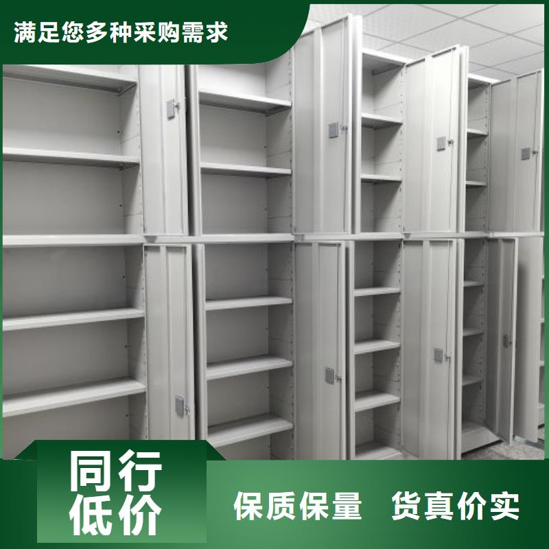 规格型号【凯美】档案数字化密集柜