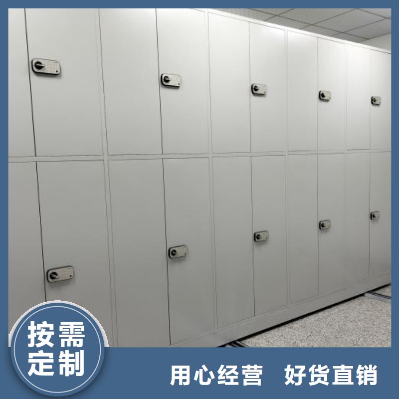 挂表密集柜品质优良