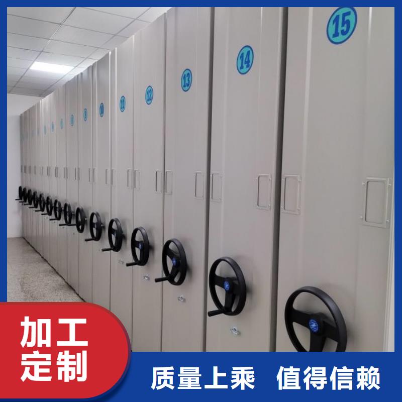 十年质保【凯美】智能表库密集柜