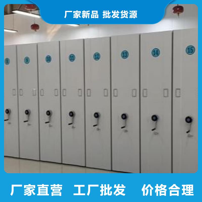 厂家供货【凯美】封闭型密集柜