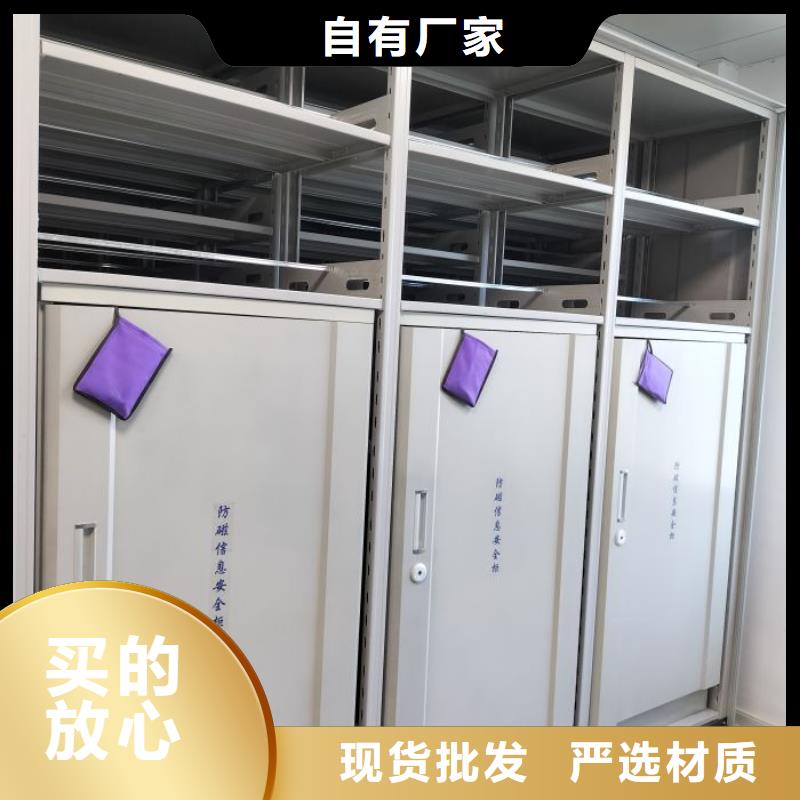 挂表密集柜品质优良