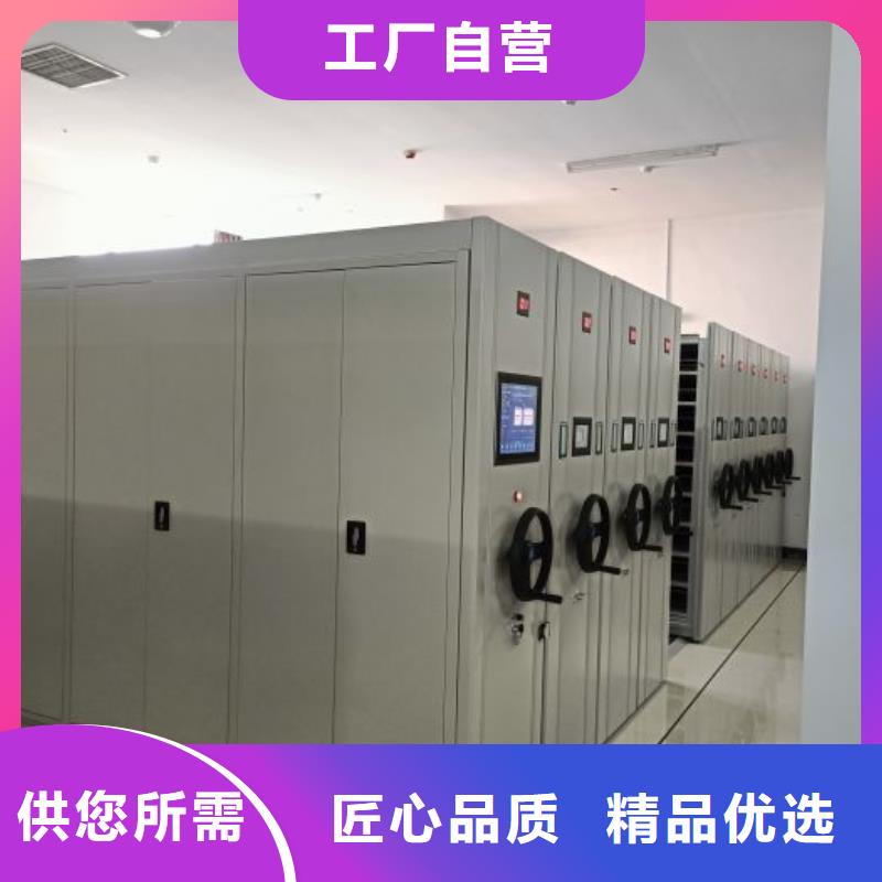 十年质保【凯美】智能表库密集柜