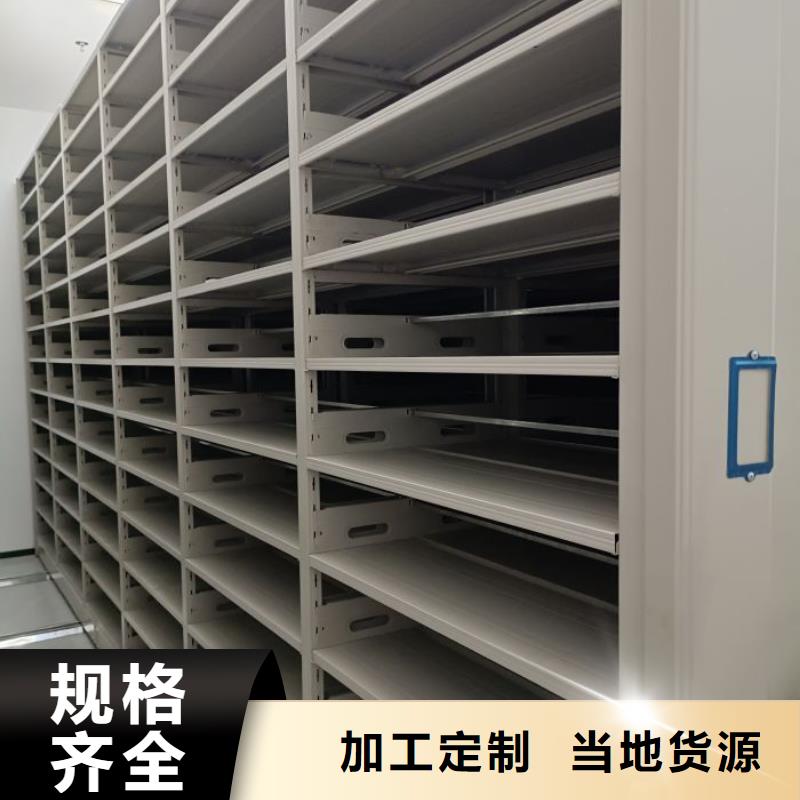 零售店【凯美】半封闭式移动密集架