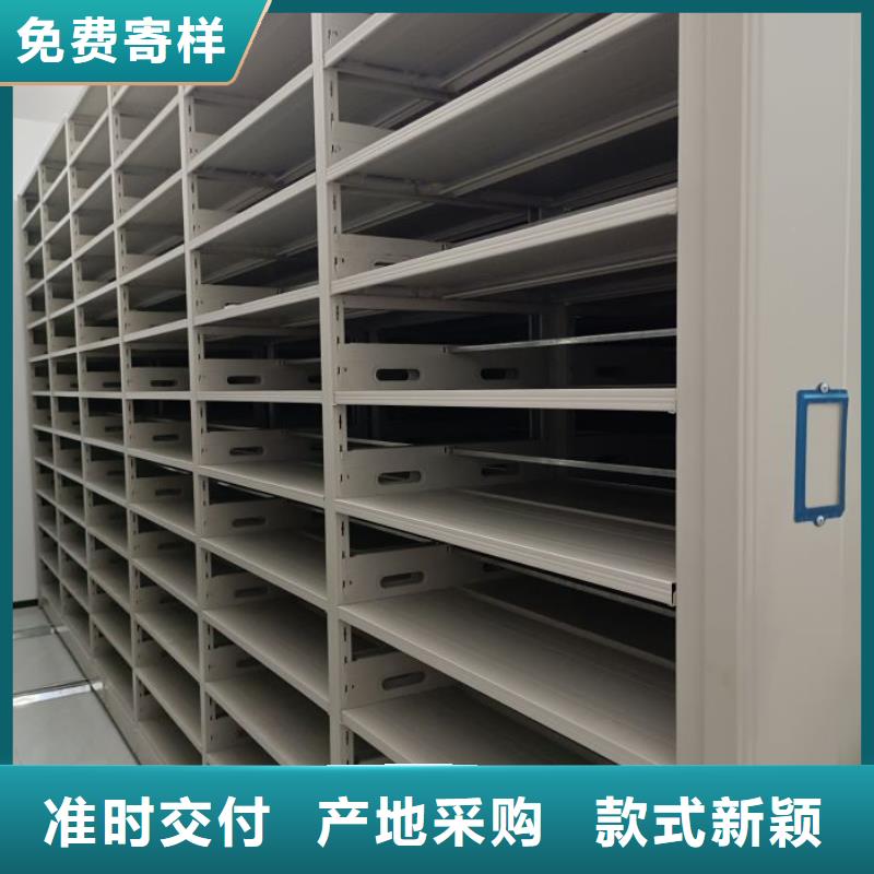十年质保【凯美】智能表库密集柜