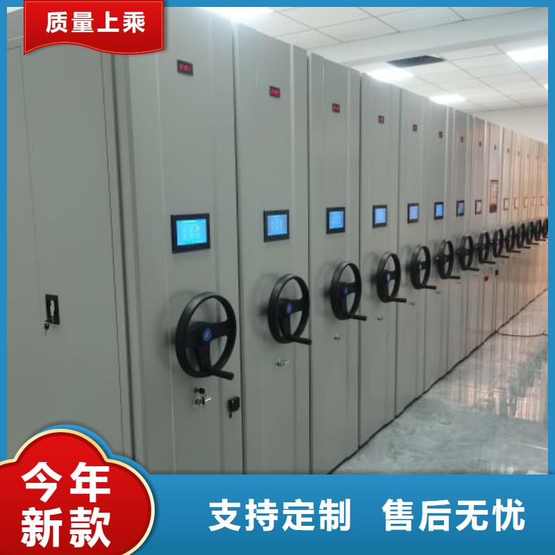 十年质保【凯美】智能表库密集柜
