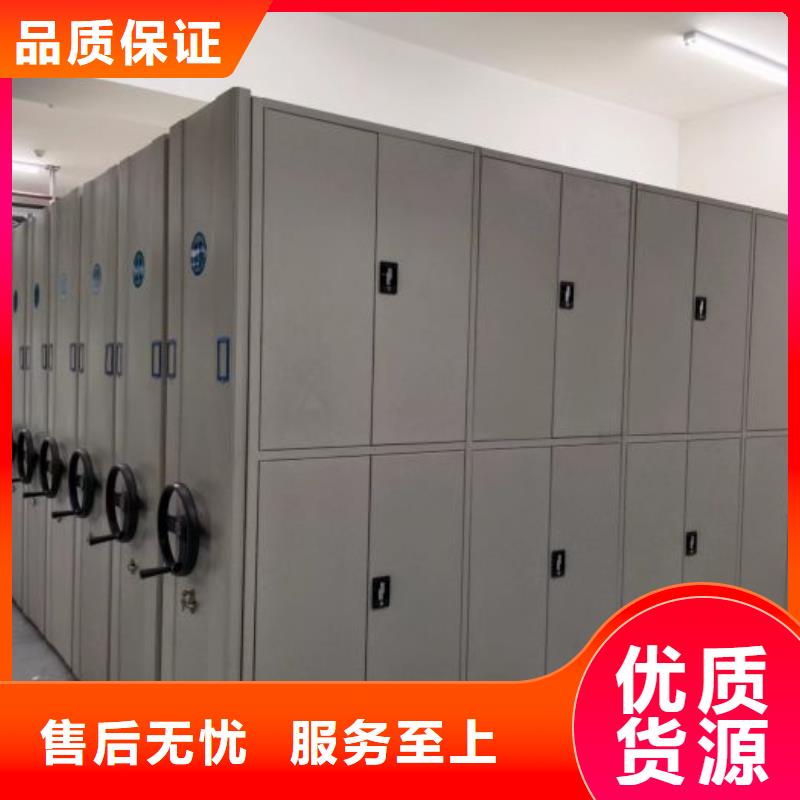 零售店【凯美】半封闭式移动密集架