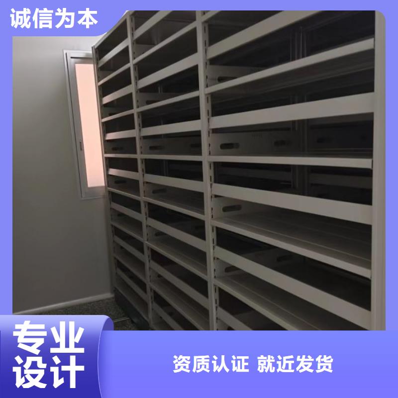 零售店【凯美】半封闭式移动密集架