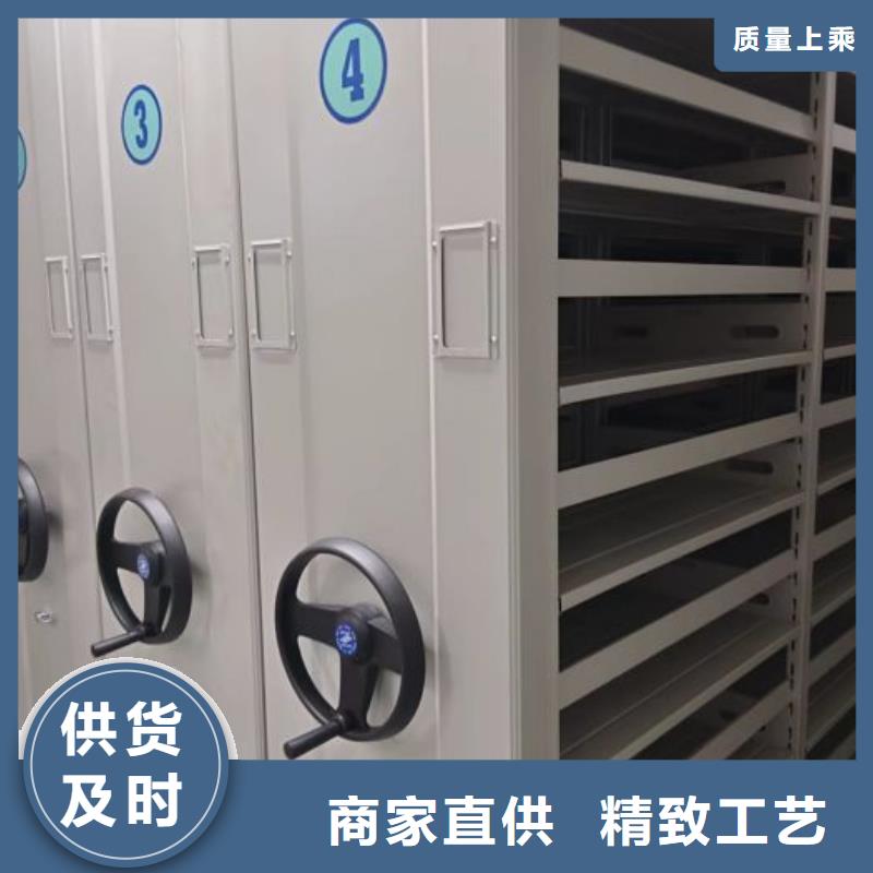 诚信有缘【凯美】密集柜档案柜